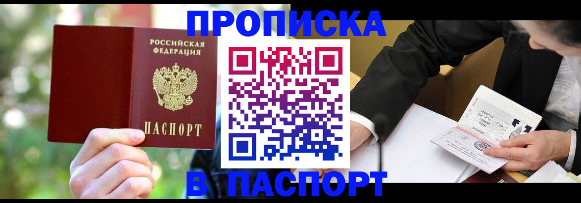 миграционный учет в Эртили